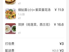 -令氏家外家周礼食府(桥南店)