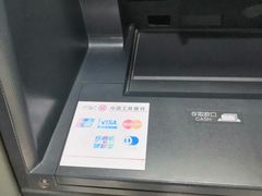 -中国工商银行(上海市延安西路支行)