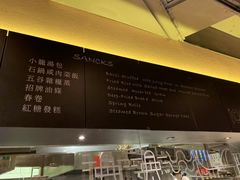 菜单-青年公社烤鸭(滨湖银泰店)