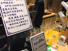 -一些柠檬一些茶(西村店)