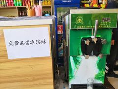 -金塔傣乡·云南民族特色菜·傣味手抓饭(金瓦路店)