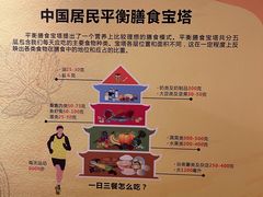 -广东科学中心