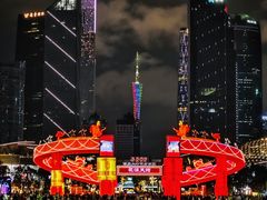-天河体育中心
