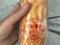 -红叶蛋糕(广达路总店)