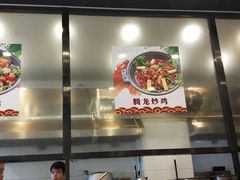 -腾龙新疆大盘鸡(总店)