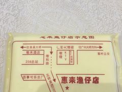 -抱德·潮汕味(敦和店原惠城鱼仔)