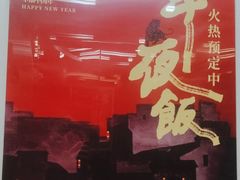 -中国徽菜·徽商故里(广安门店)