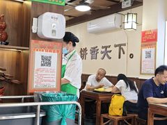 -穆得·老周家牛肉烧饼(普利街店)