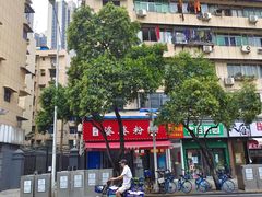 -婆婆粉(江北店)