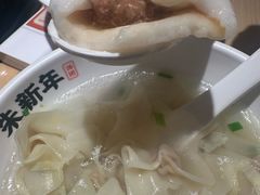 -朱新年·苏式汤团·面点(北寺塔店)