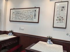 -东吴面馆(因果巷店)