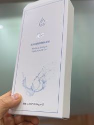 -武汉五洲整形外科医院