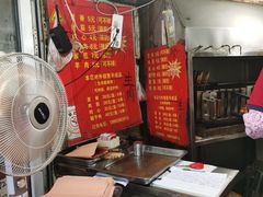 -王记西鎮电烤肉(汶上路店)