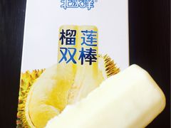 -百年义利(北兴路店)