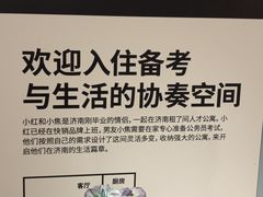 -宜家·瑞典风味餐厅(烟台路店)
