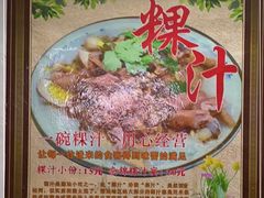 -长远七记