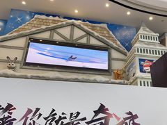 -广州热雪奇迹