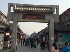 -白玉兰商务酒店(曲阜三孔景区春秋西路店)