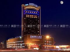 门面-蓝海国际大饭店·蓝钻自助百汇(兰山店)