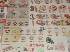 -吉野家(上亿广场店)