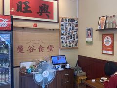-曼谷食堂·泰国家庭料理