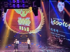 -斯卡拉演艺集团