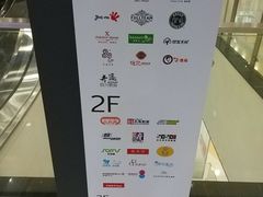 -富邦中心WEST POINT CENTRE