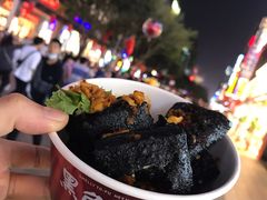 -黑色经典臭豆腐·湖南特产(坡子街店)