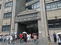 -上海四行仓库抗战纪念馆