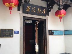 -三坊七巷历史文化街区