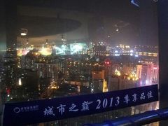 -世贸旋转自助餐厅(360°高空观景店)