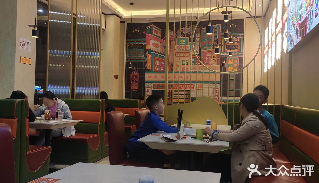 红树林茶餐厅打卡