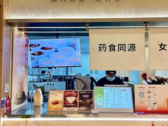 -炖物24章·顺时轻养茶(黄龙店)