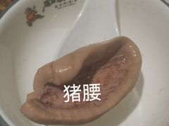 -猪腰一家·地道佛山菜(盐步店)