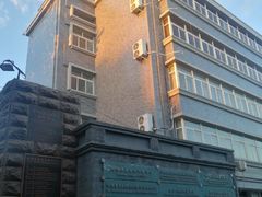 -中央戏剧学院(东城校区)