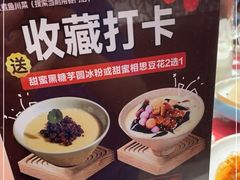 -椒爱水煮鱼川菜(CBD万达店)