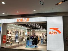 -永旺梦乐城(金银潭店)