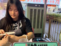 -三头牛·潮汕牛肉生蚝火锅 (夏湾店)