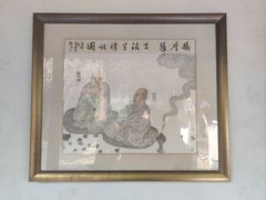 -洛阳白马寺