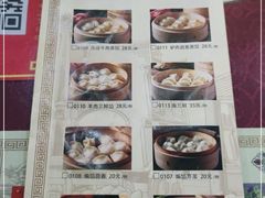 -老边饺子馆(中街店)