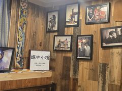 -蜗牛小馆醉乡民谣云南菜(惠新西里店)