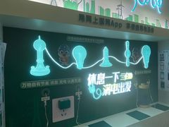 -合肥南站