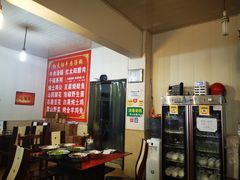 -花水湾红太阳牛肉汤锅
