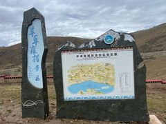 -羊卓雍措