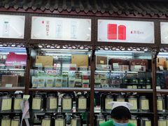 -张一元(总店)