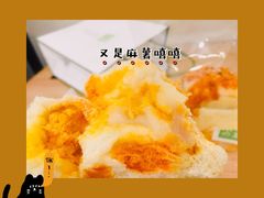 -奈雪的茶(中粮祥云小镇店)