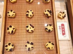 -老鼎丰糕点铺子(国贸商城店)