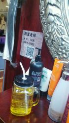 -红人馆造型十添