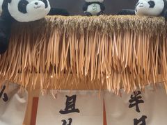 -了凡国风主题茶馆·咖啡(武侯祠锦里店)