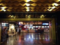 -橙天嘉禾影城(苏州印象城店)